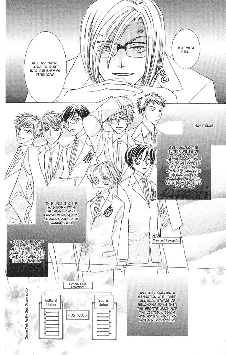 Ouran High School Host Club Chapter 16 17